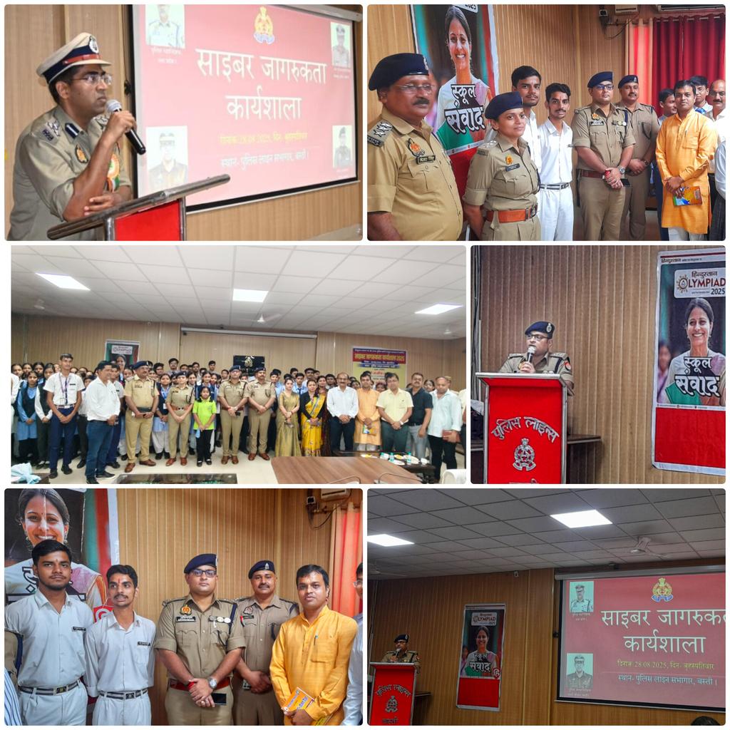 ankitsoilder's tweet photo. 🙏 Gratitude to @bastipolice &amp; @Live_Hindustan for #CyberAwareness2025
Honored to learn from DIG Shri Sanjeev Tyagi &amp; SP Shri Abhinandan.
Vidya Mandir Rambagh family proudly participated.
 #BastiPolice @digbasti @vbgoraksh #VidyaBharti @Surendr02177499 @SunilKumarPand2 https://t.co/ua7e2Zv0VH