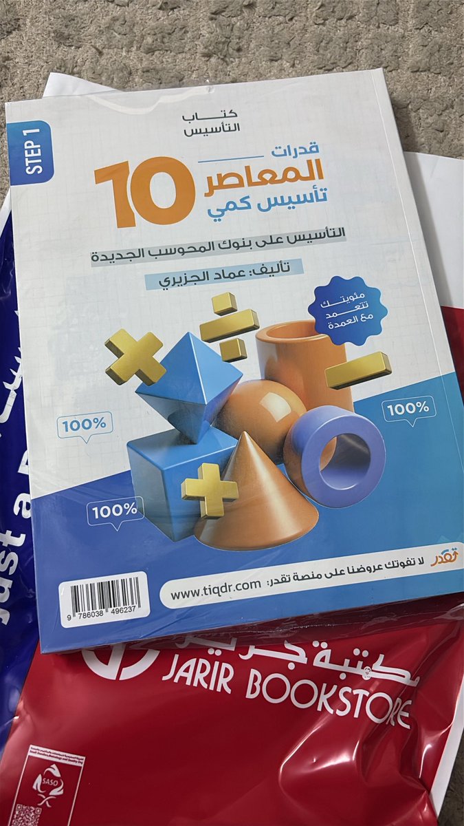 لا بس اخوي الصغير بيبدا قدرات هههههه (شماته)