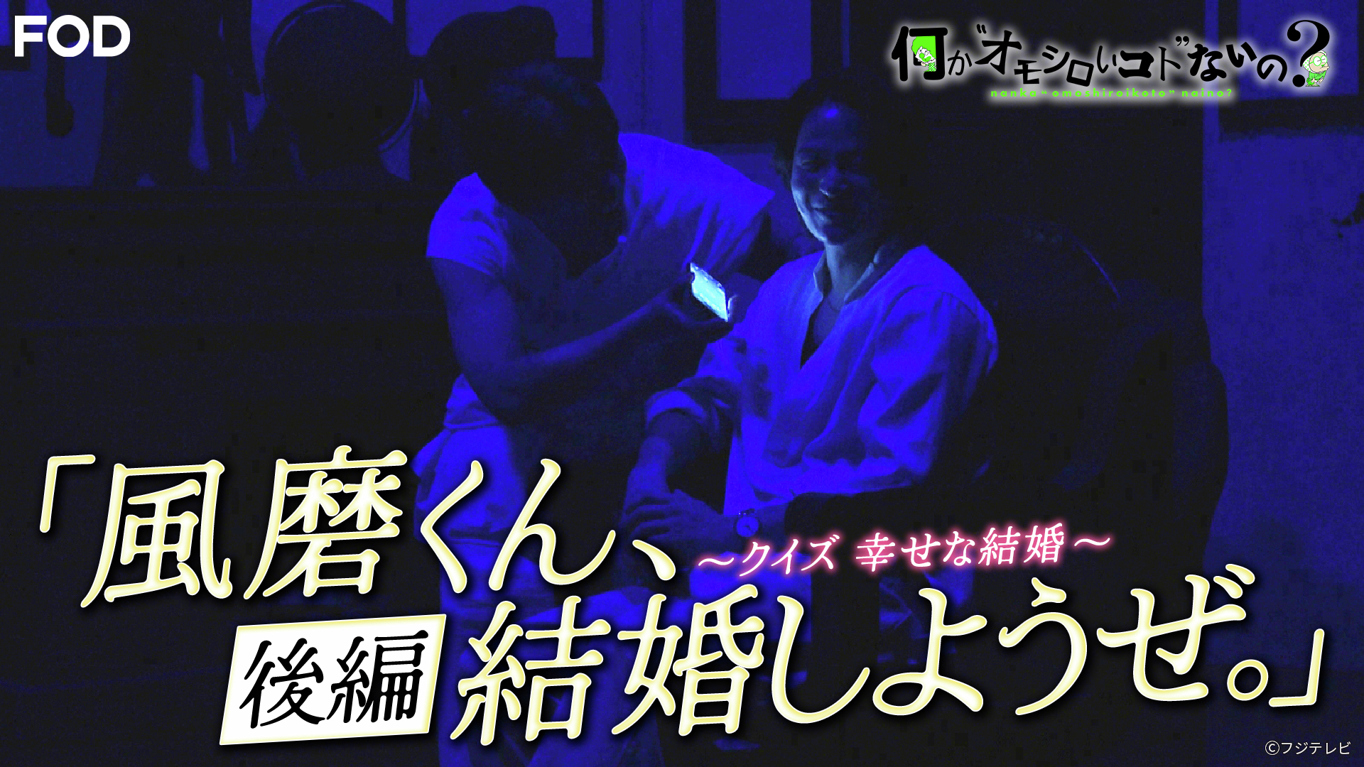 back number ドッキュン ズッキュン ズッキーニ パッケージのみ back