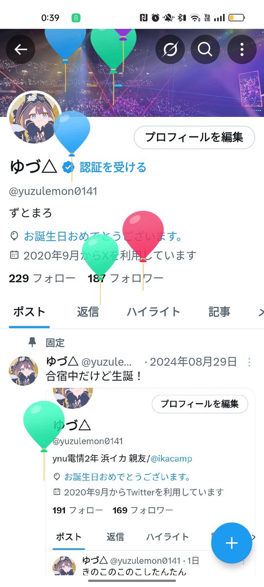 ゆづ△ tweet media