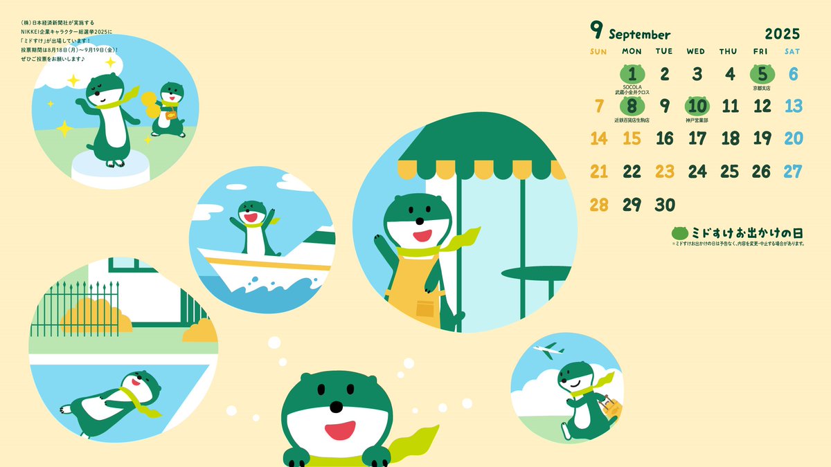 住友銀行のメダル Amazon | 日本銀貨 鳳凰 菊御紋 SV 銀色 シルバー コイン メダル