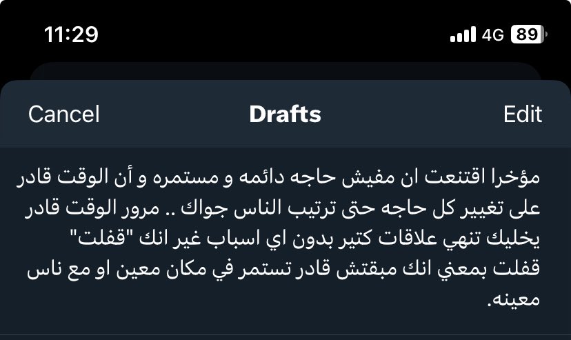 Ahmed Alnagdy (@ahmedalnagdy18) on Twitter photo 