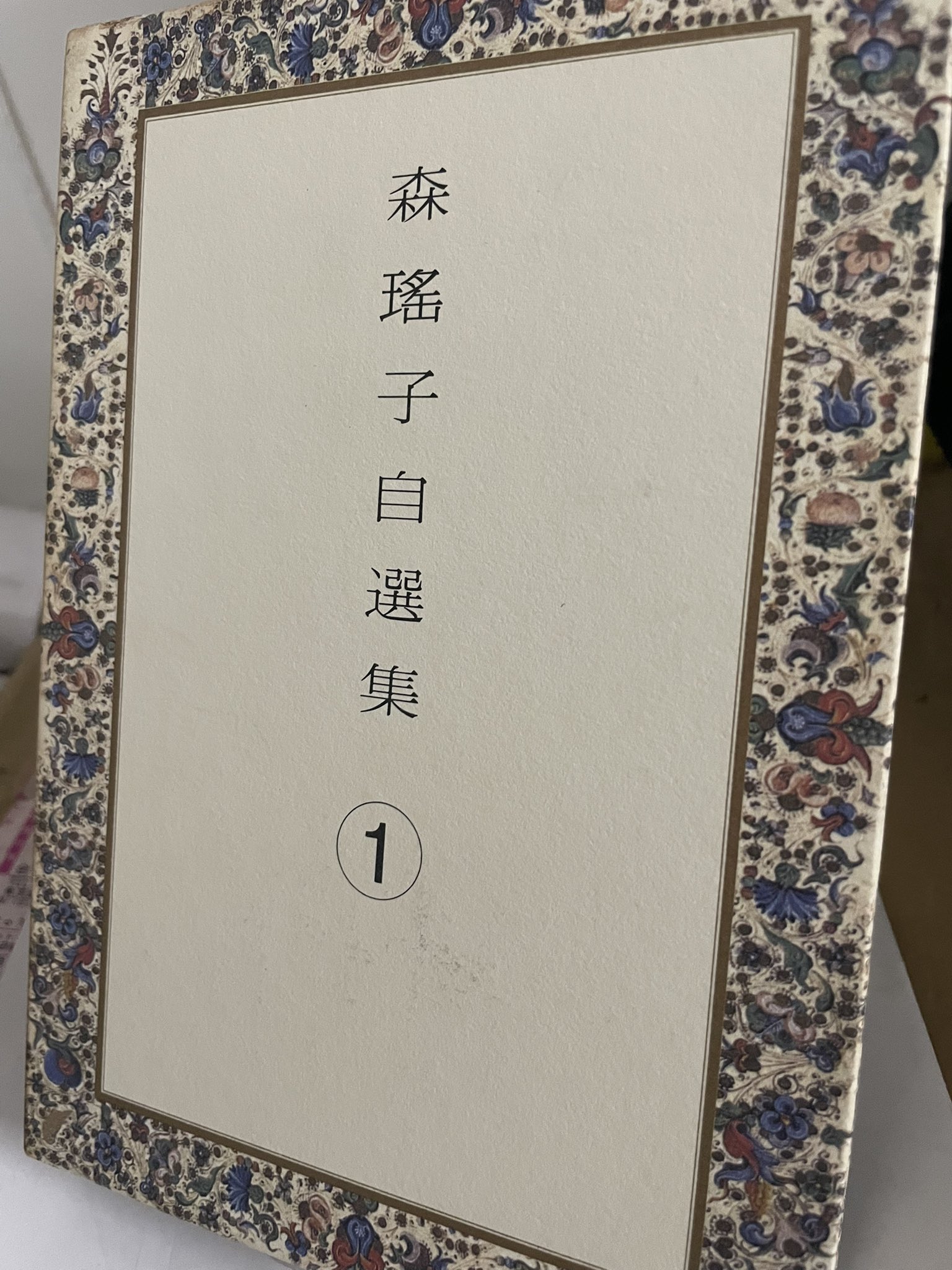 光の橋 on X: 