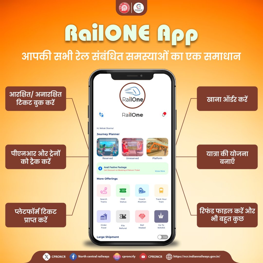 MODRAN_NEWS's tweet photo. RailOne —  भारतीय रेल का ऑल-इन-वन ऐप है 
टिकट बुकिंग, ट्रेन स्टेटस, समय सारणी और कई सेवाएँ – सब कुछ एक ही जगह।
अभी डाउनलोड करें #RailOne ऐप, जहां एक क्लिक में मिलेगा सबकुछ।
#Jagmalsingh_Rajprohit
#NCRailway #RailOneApp #IndianRailways
#मोदरान_न्यूंज
#Modran_News
† https://t.co/5wyfZaVcvi