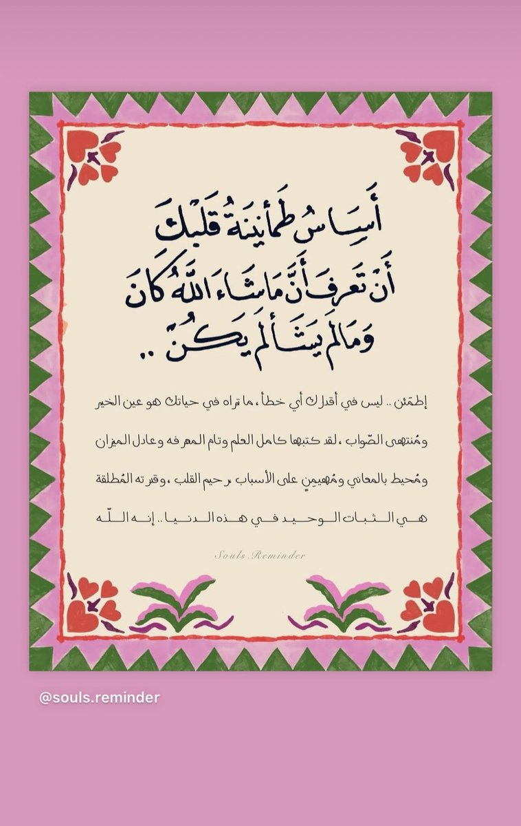 amnah_sh93's tweet photo. https://t.co/b46EYnbzzc