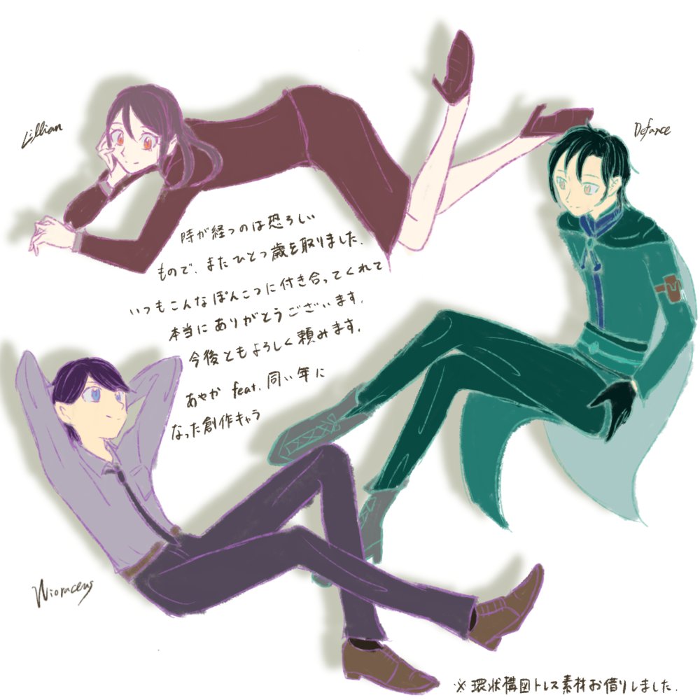myw_829's tweet photo. 🎈 https://t.co/3a517zKB1h
