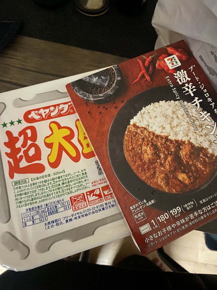 申し訳ございません