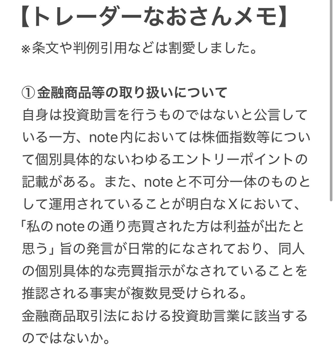 Tweet media one