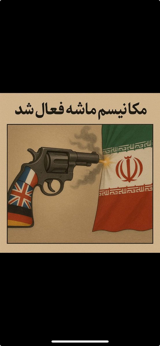 پایان جمهوری اسلامی تثبیت شد👍😁
#همکاری_ملی
#جاوید_رضاشاه_دوم❤️