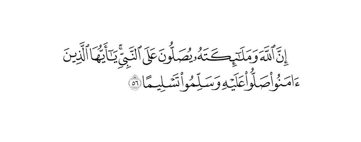 lllwlli_'s tweet photo. قال الرسول صلى الله عليه و سلم : 
"إن خير أيامكم يوم الجمعة فأكثروا علي من الصلاة فيه"
اللهم صلّ وسلم على نبينا محمد https://t.co/3jyAX4ZpGJ