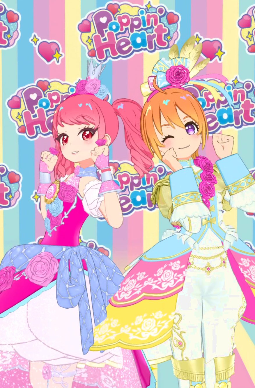 ほし⭐︎さま　2点おまとめ 煌星シュン✨🌠 on X: 