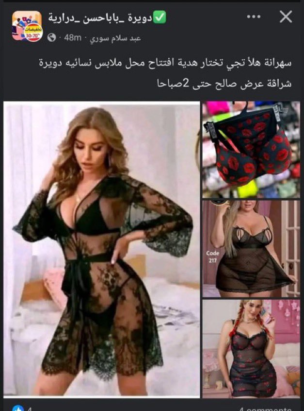 DZ tweet media