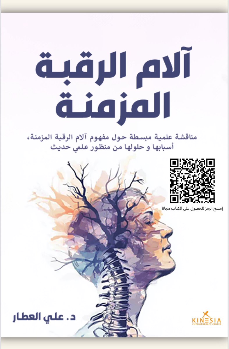 dr.Ali@r tweet media