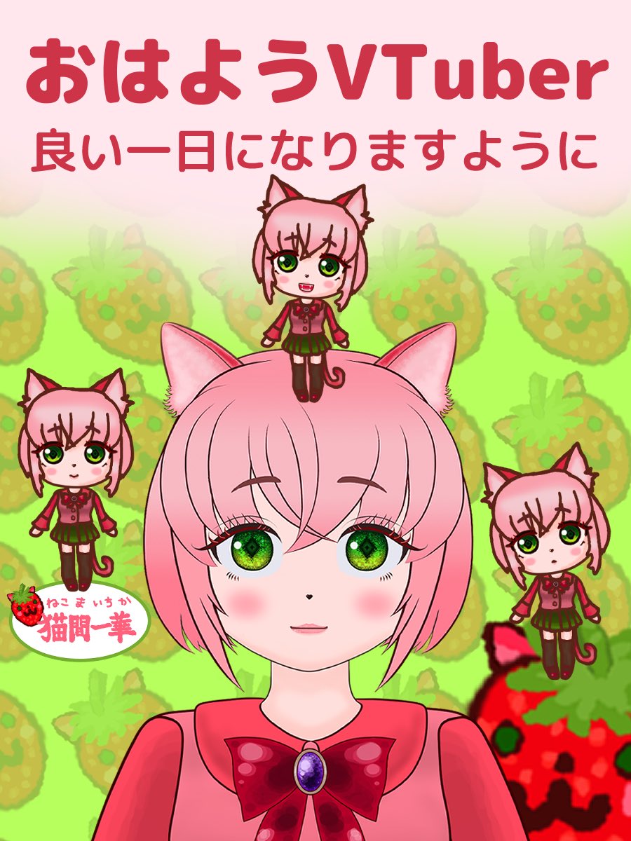 もねこ様♡ありがとうございます♡ 🩵さこくねこ/stray cat 🤍 on X: 