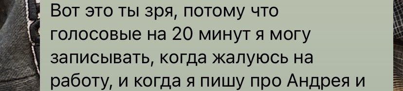 ну ещё когда сны рассказываю подкасты записываю 
а так реально два критерия пирыч и работа