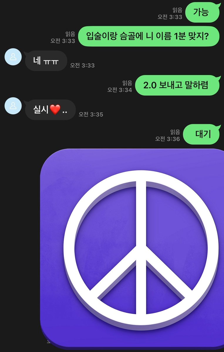 xihyunii's tweet photo. 거래내역💙 https://t.co/AMlJAlO0Ag