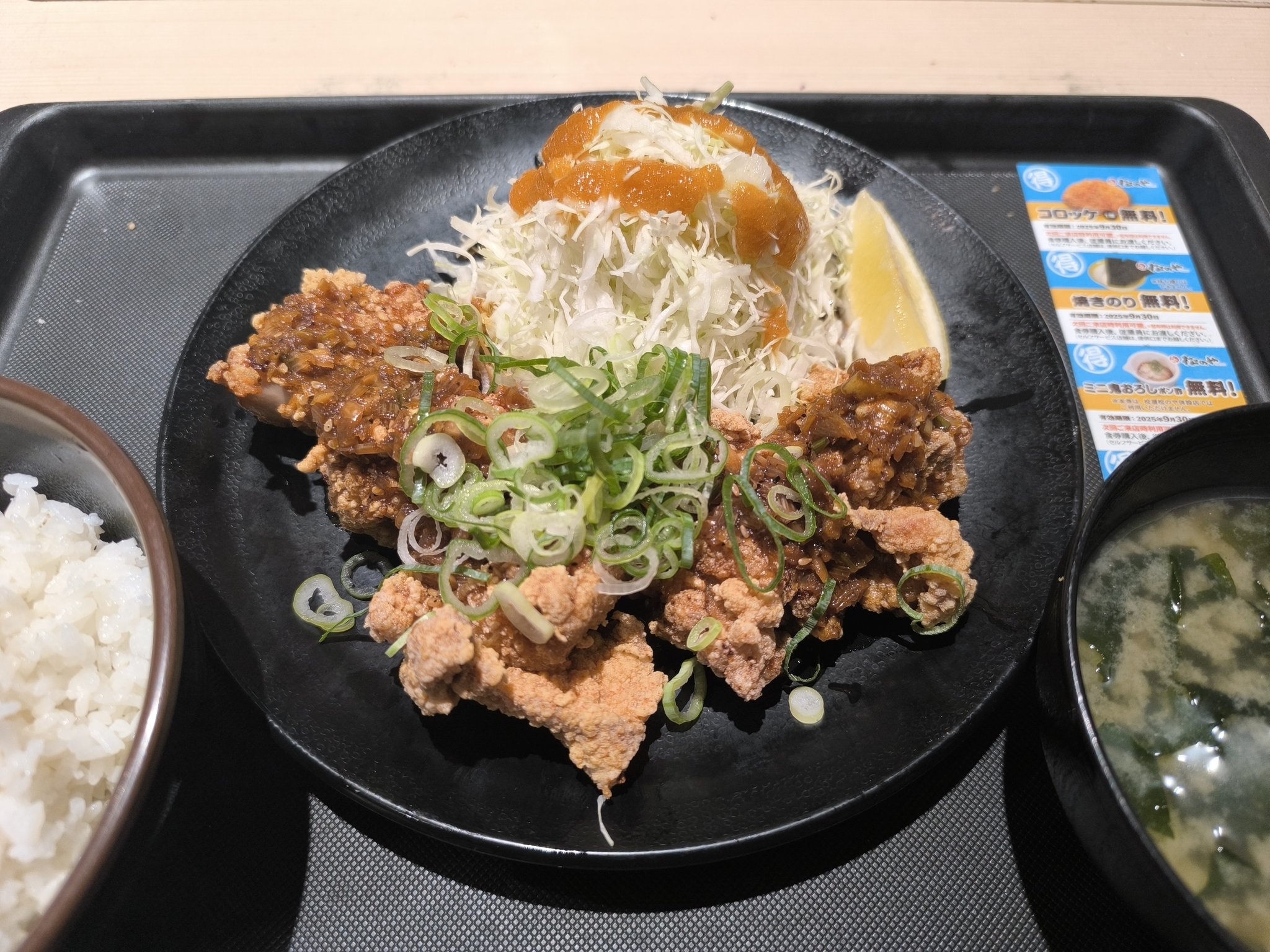 松の 日本製素材 Super100's 尾州スタンドカラーコート 黒無地