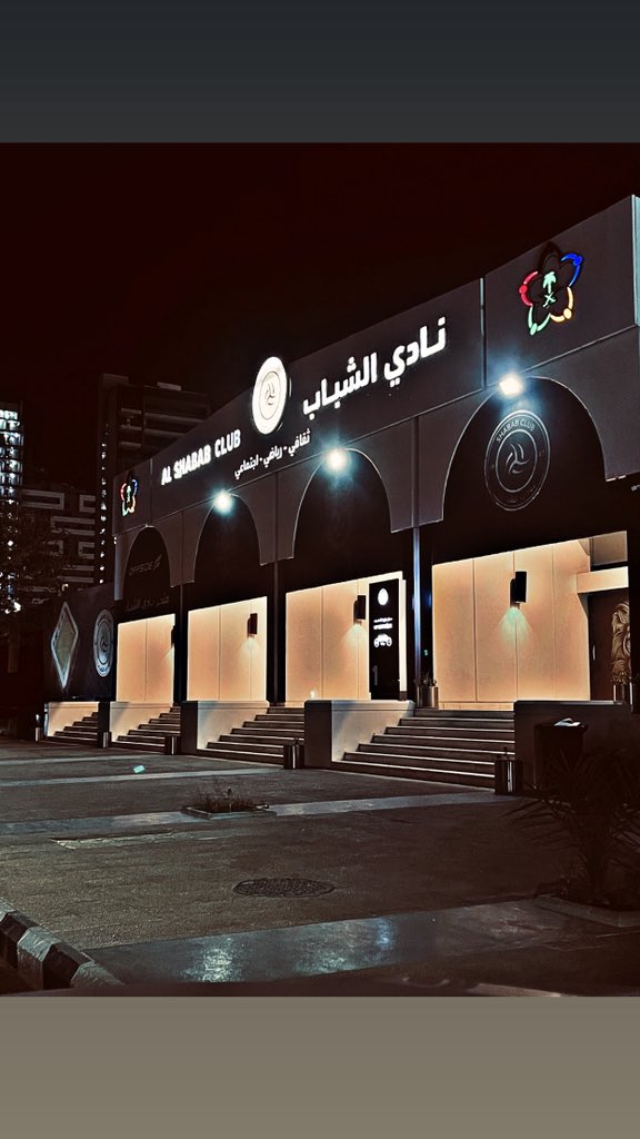 بكره موعد غرامي بين عاشق بمعشوقه #الشباب لقاء عنوانه  عشق و ولاء 🦁🤍🖤