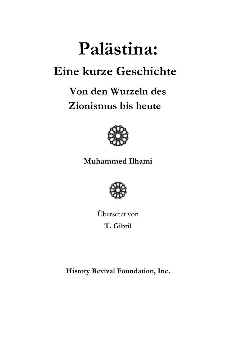 تفضل علي الأخ الكريم توفيق جبريل بترجمة كتابي "خلاصة قصة فلسطين" إلى اللغة الألمانية، فجزاه الله عني خير الجزاء، وكتب له أجر الكتاب وأجر سائر من سينتفع به!

وبهذا يصير الكتاب متاحا في ست لغات: العربية والإنجليزية والفرنسية والإندونيسية والأوردية والألمانية.

وجميع الذين ترجموا