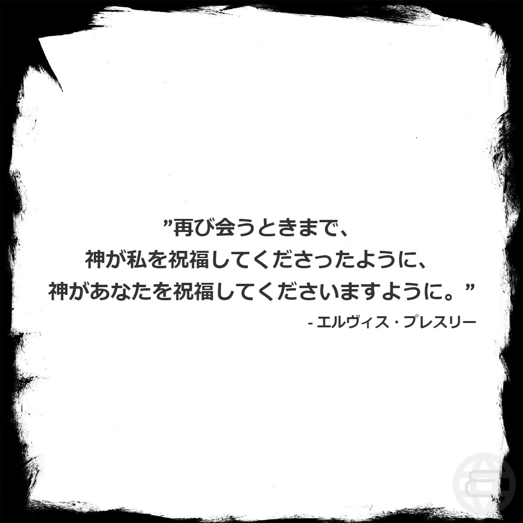 Good morning, sunshine‼️🥰

自分なりに精一杯やっていれば、きっと良いことがある。周りの人も応援して見守ってくれている。

Hope you're having a great day‼️👍

🔽Quote of the day