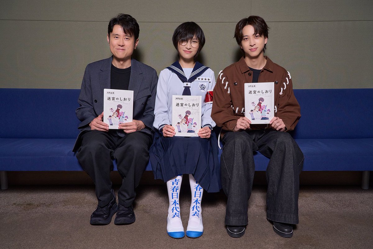 modelpress's tweet photo. ／
timelesz寺西拓人
劇場アニメ「迷宮のしおり」で声優初挑戦
＼

スマホと人間の脳を直接繋ぐ研究をする
大学生の若き起業家に📱

🎥2026年1月1日公開・特報映像も初解禁
https://t.co/bApPH9W6qO

「いつかは…と思っていた声優のお仕事に、今回初めて挑戦させていただきました」

#寺西拓人 https://t.co/CgH4jHGLpU