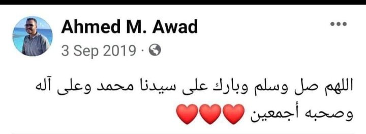 ؏ــمۘــر (@omar__ashraf_) on Twitter photo 