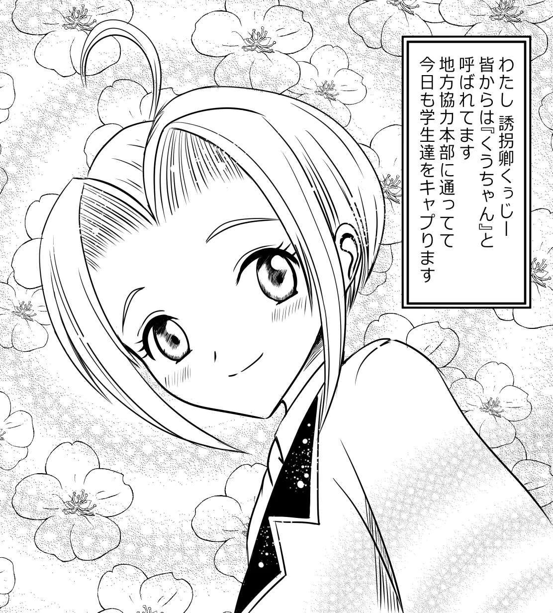 Hound ＠C108_2日目_東2－『ノ』ブロック－02b on X: 