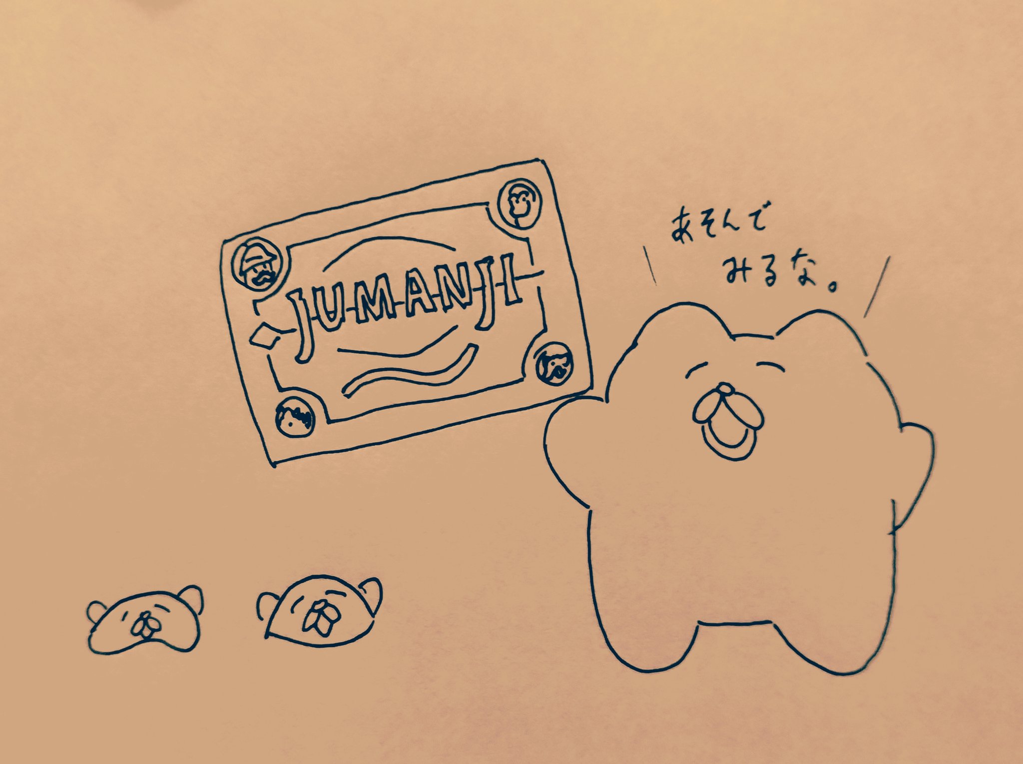 チャンミー　直筆　イラスト チャンミー🍙 (@chanmedesu) / X