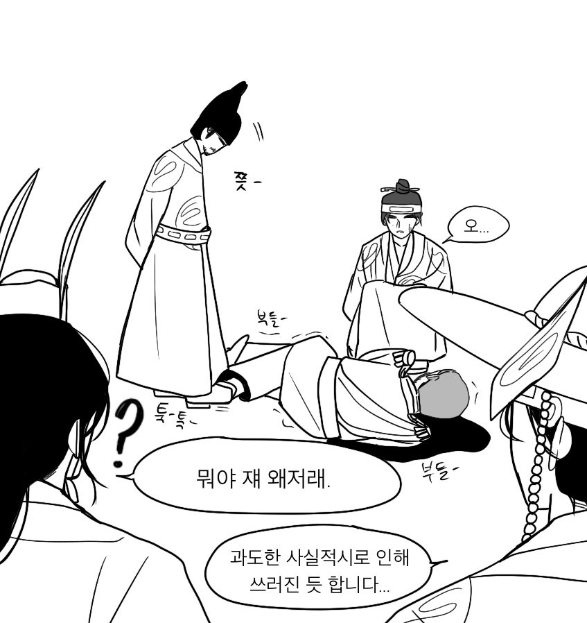 영감 받아 그려본 부자(父子)정병즈