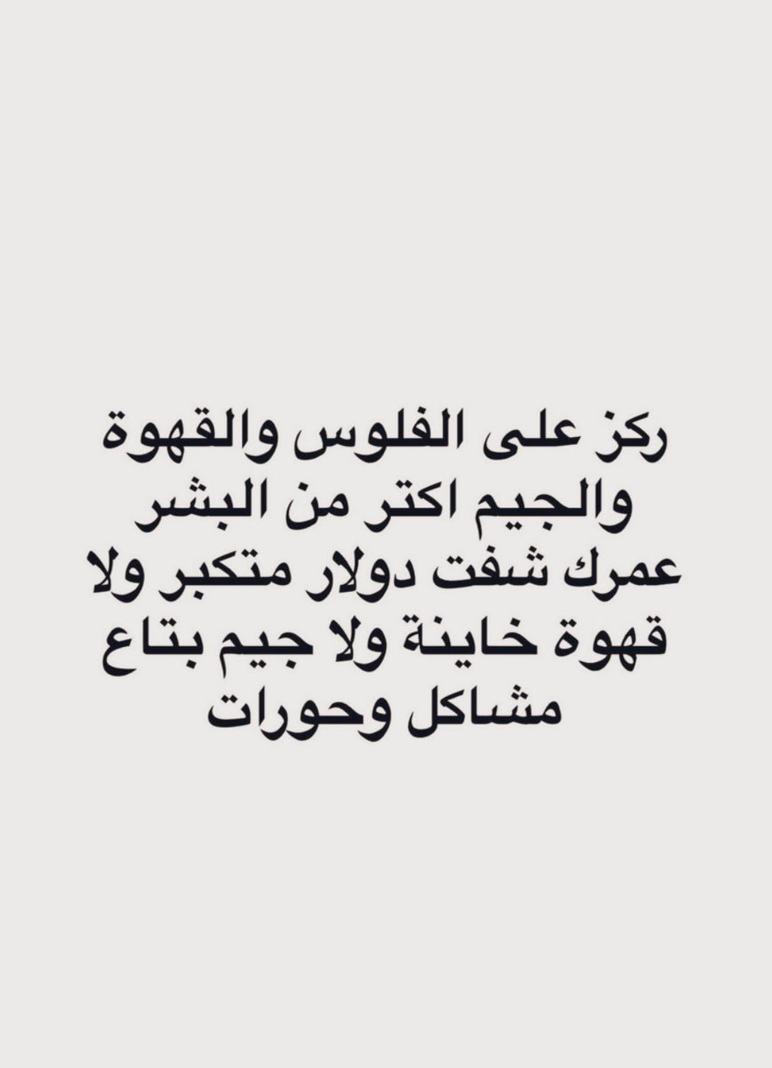 مواطن مرفوع بالضمة (@mr_pain25) on Twitter photo 