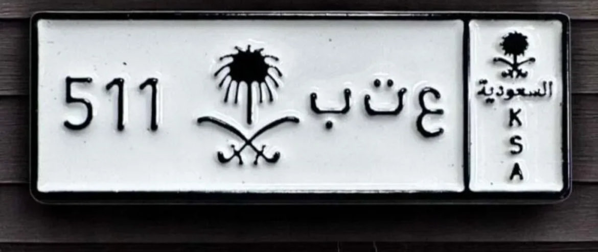 اذا تحب الملصقات لا تفوتك التغريده 👇🏻🤍

ملصقات اليـوم الوطني 💚🤍💚🤍
ملصقات الأنديه 💛🤍💙
ملصقات لوحات 🚘 

اشكاااال كثييره بتعجبكم هنا 👈🏻
ty.gl/kb4sm45nw0liy