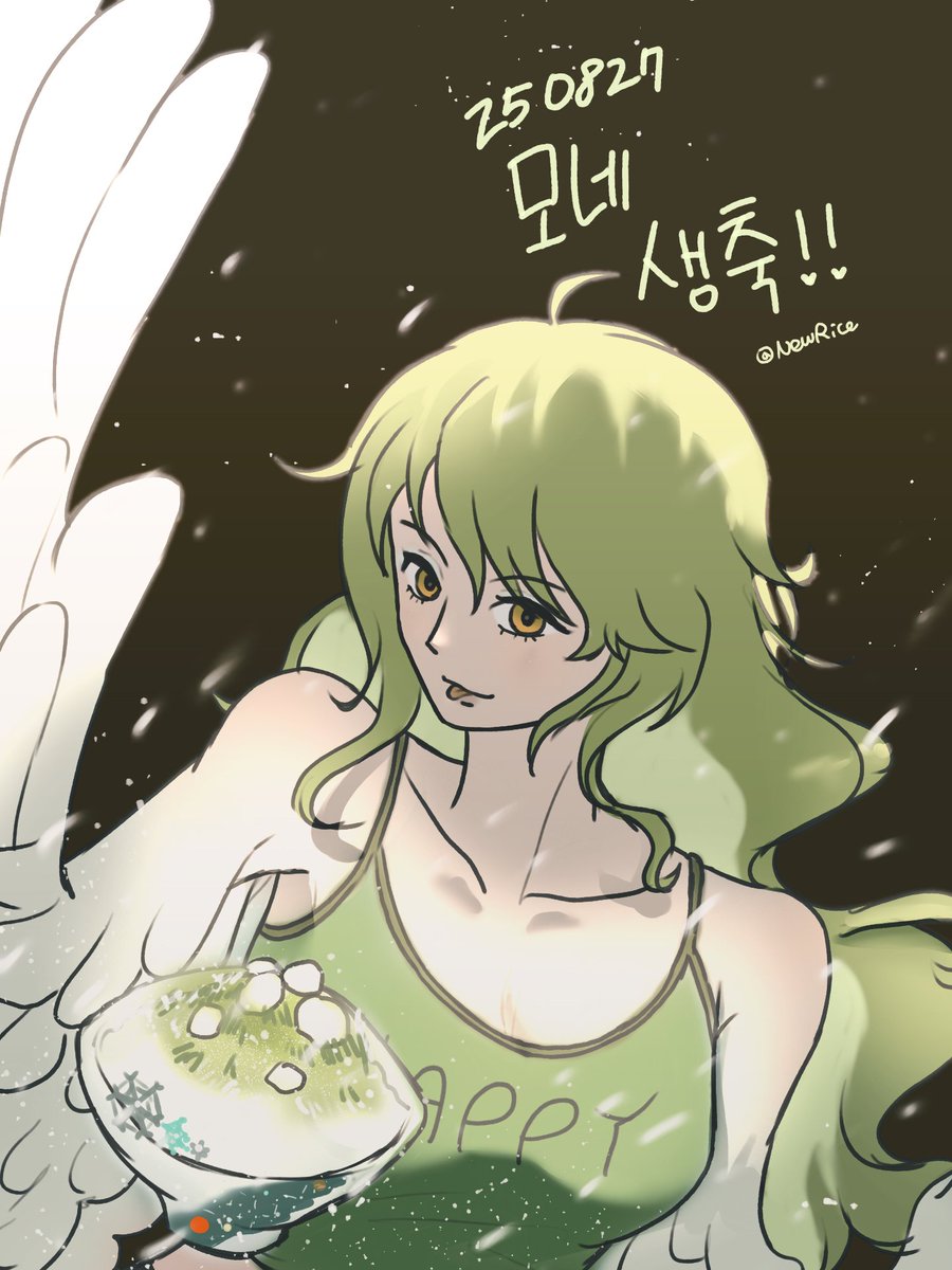 #モネ誕生祭2025
엄청 늦었지만...모네 생일축하해💚💚