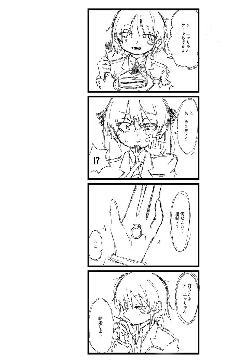 遅刻828の日です