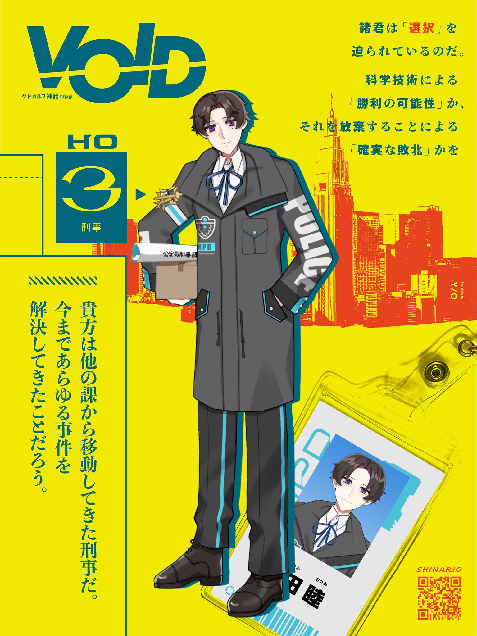 いま様♡専用追加オーダーページ♪ ゼット】型付けをしてみて［今宮モデル］の使いやすさを改めて