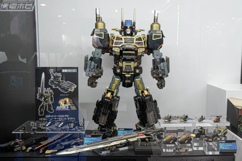 電撃ホビーウェブ on X: 
