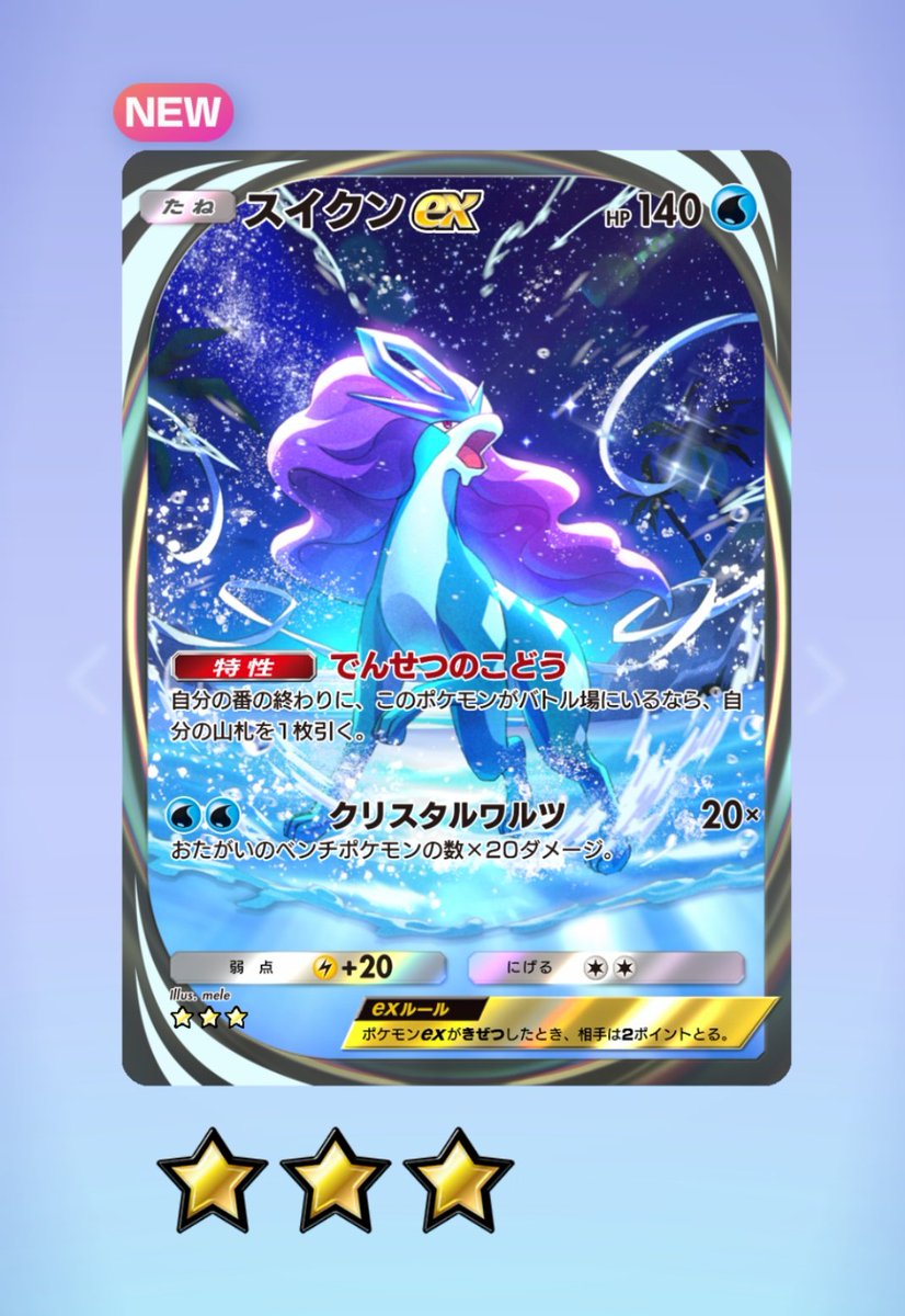 あ、1枚目も隠れちゃうんだあげなおし