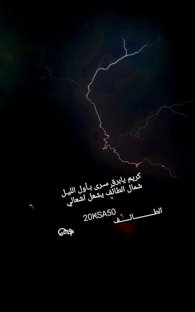 20KSA50's tweet photo. ⛈️⛈️⛈️⛈️⛈️⛈️ https://t.co/EUy53Z8vNt