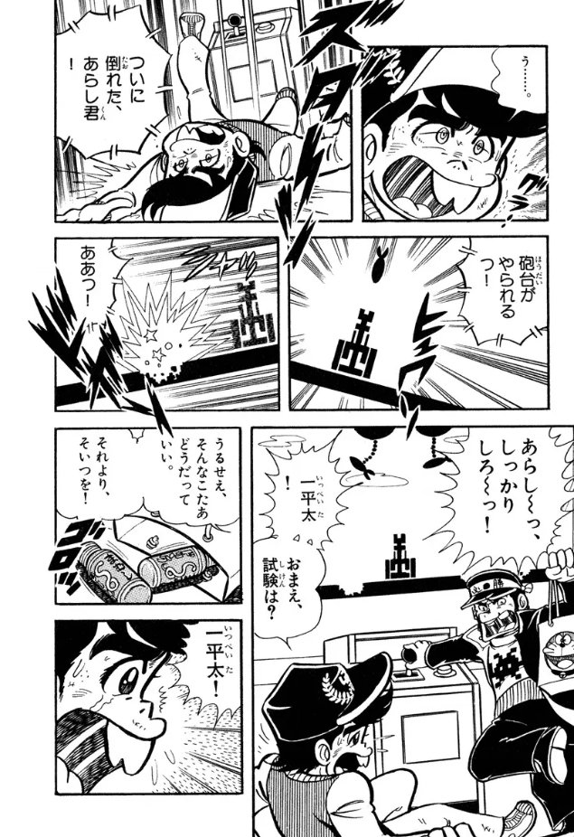 それは記憶ちがいですね。サイダーや炭酸水じゃなくて、まむしドリンクでした(笑)。 