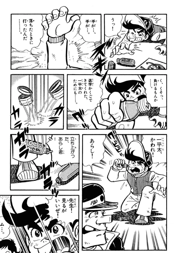 それは記憶ちがいですね。サイダーや炭酸水じゃなくて、まむしドリンクでした(笑)。 