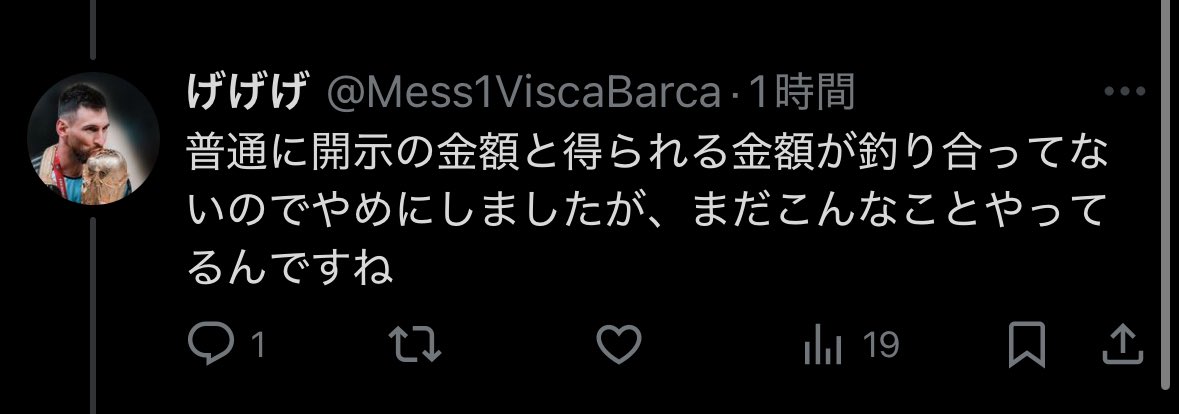 rn2ug's tweet photo. @vamo_cule @hanaderu_pessi @sokusyaku_love @FootballCule 権利の侵害が認められれば権利を侵害された本人が発信者情報開示請求ができます。
これはジョタの死を誹謗中傷したことで生じた権利の侵害ではなく、ジョタの死を誹謗中傷したと思わせるような虚偽のツイートをしたことから生じる権利の侵害なので、ジョタの親族関係ないです。
げげげさんも検討してた https://t.co/rP9Z0RsU9I