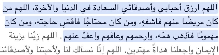 محمد القحص (@m_alqhs) on Twitter photo 