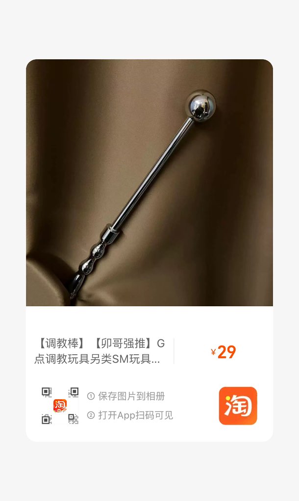 转生小猫 tweet media