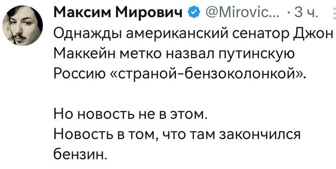 Я сама водитель, дочь заправщика. Просто поверьте, на работу пришлось добираться на медведе