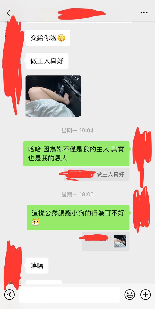 holysheey's tweet photo. 跟主人之间的信任就是这样一点点建立的 这周六还要去被她奴役了😜 #多伦多字母圈 https://t.co/iKjNyBJVWQ