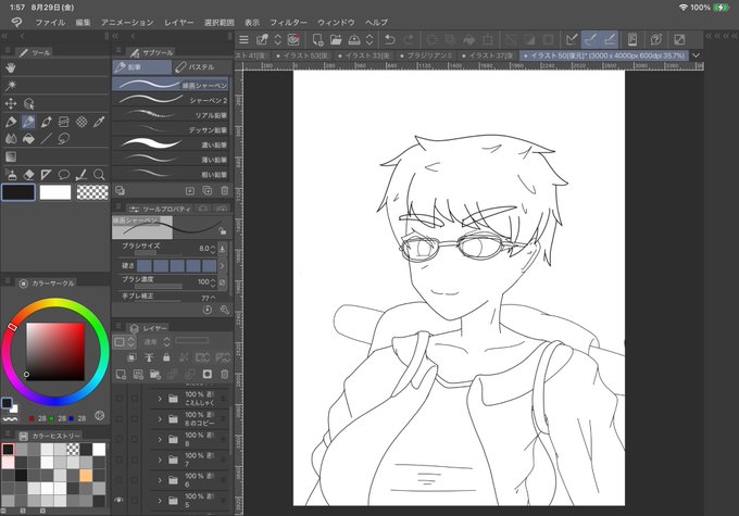 うおしゃーーーー線画終わらせたーーーーーーー
あしたぬるぞーーーーーーーーーーー 