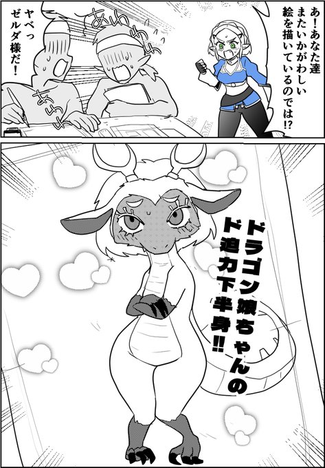 わさびさん専用ページ わさび(@legend7749) さんのマンガ一覧 | ツイコミ(仮)