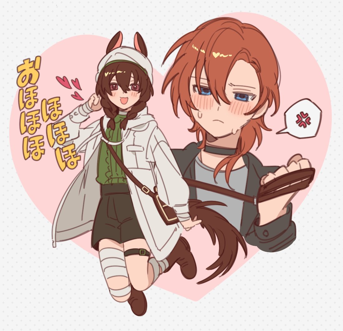 馬馬
#中太 #BSD #文スト