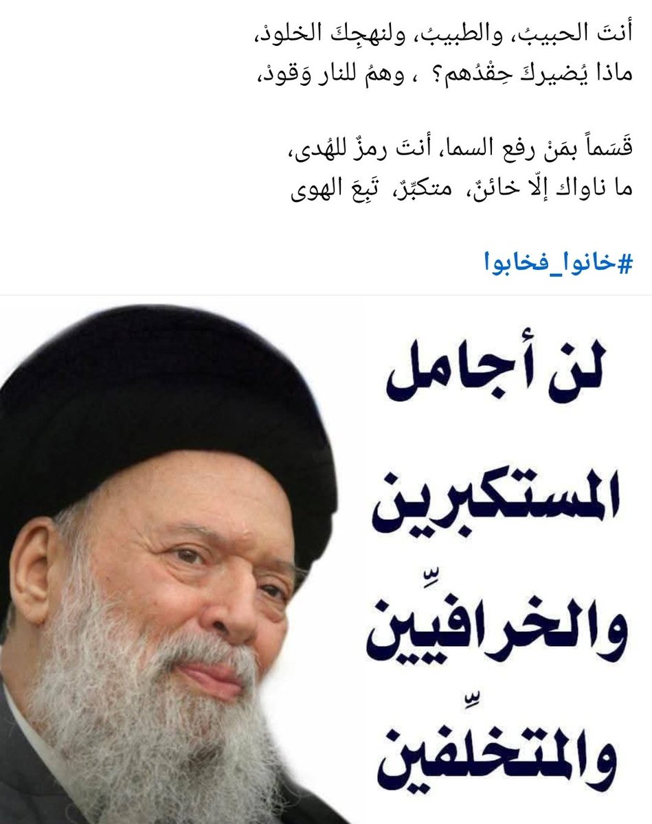 sheikhmohamaddohaini (@mohamaddohaini) on Twitter photo 