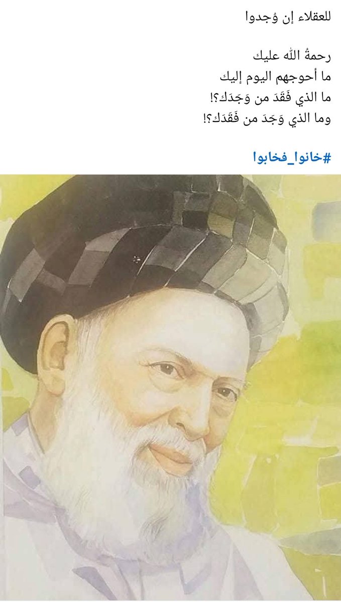 sheikhmohamaddohaini (@mohamaddohaini) on Twitter photo 