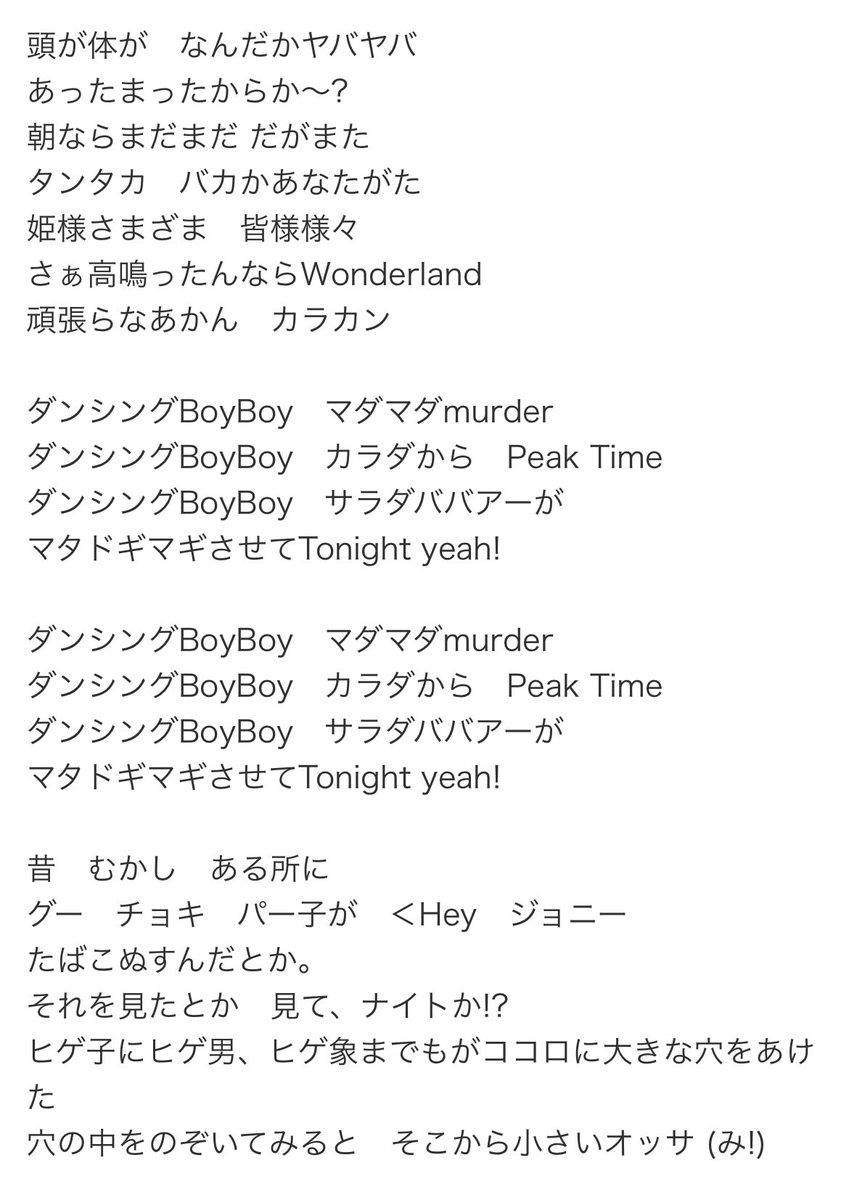 らりこす tweet media